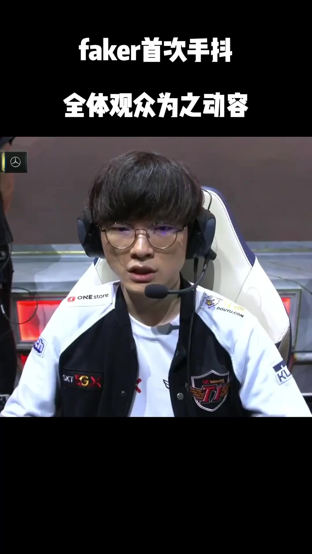 Faker迎来三赛季高光表现，篮网球迷沸腾！的简单介绍