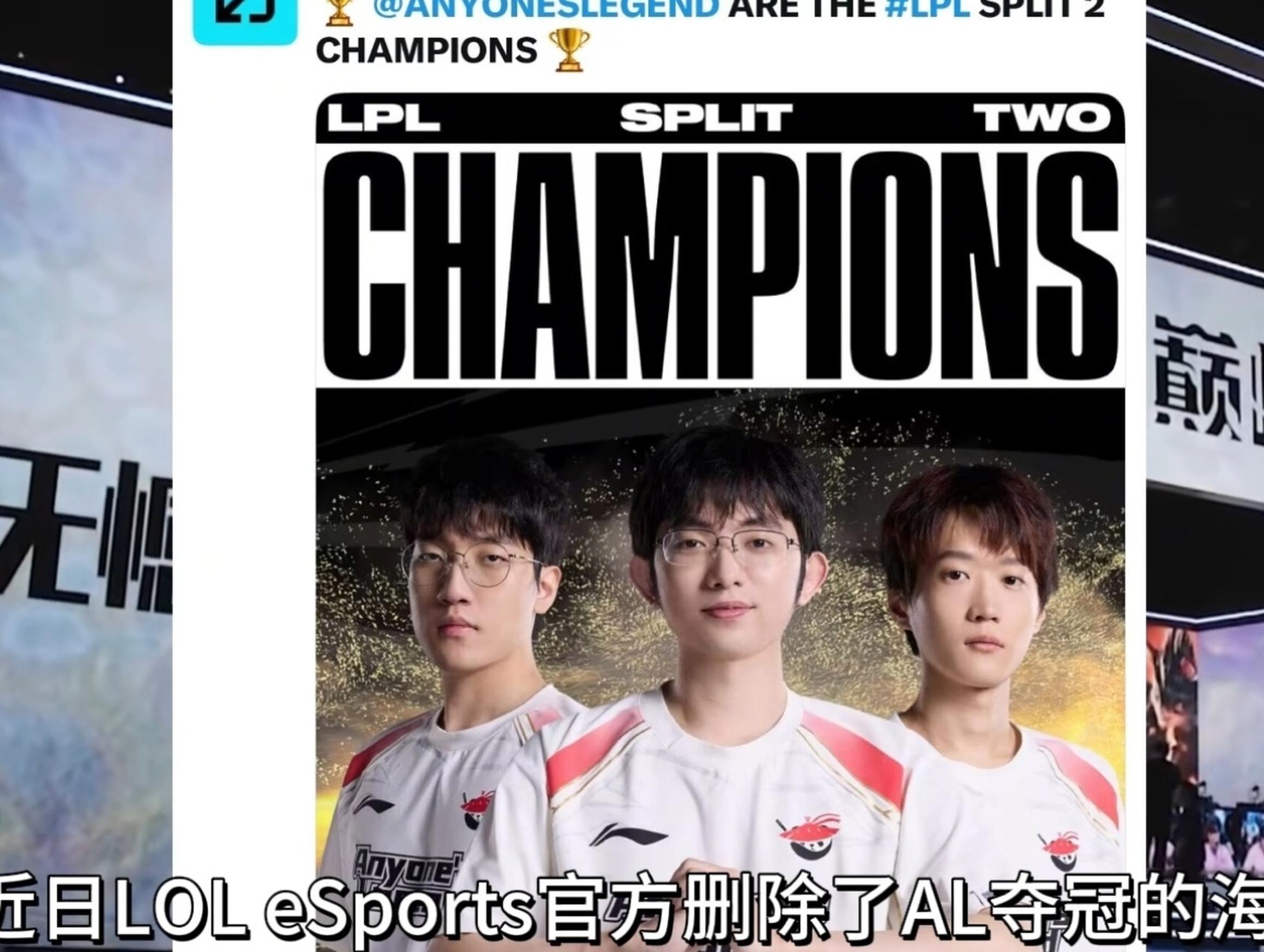 九游体育通用版关于Scout赛事官方发布势不可挡新规，TES争议不断！的信息