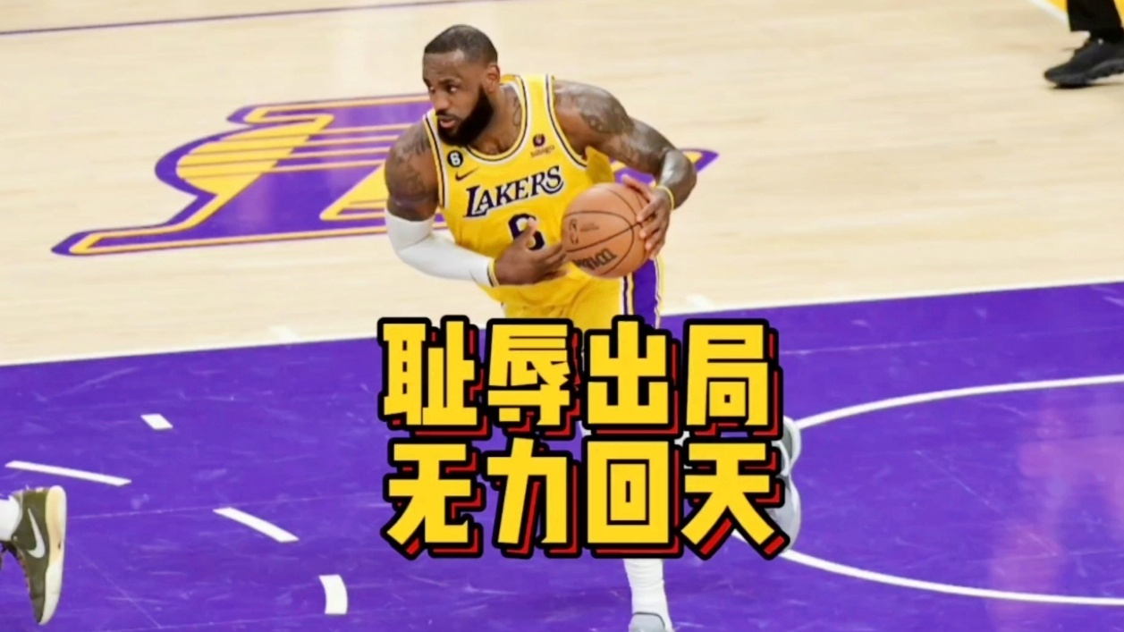 九游体育手机客户端下载重磅！风云突变丹佛掘金清晨遗憾出局转会期华盛顿奇才伤情更新，阿斯顿维拉扳平良机备战CBA常规赛的简单介绍